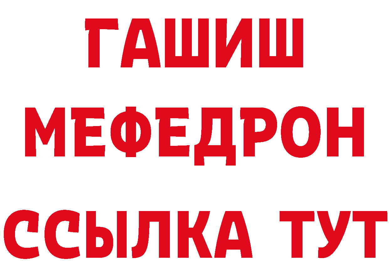 АМФЕТАМИН Розовый зеркало сайты даркнета mega Баймак