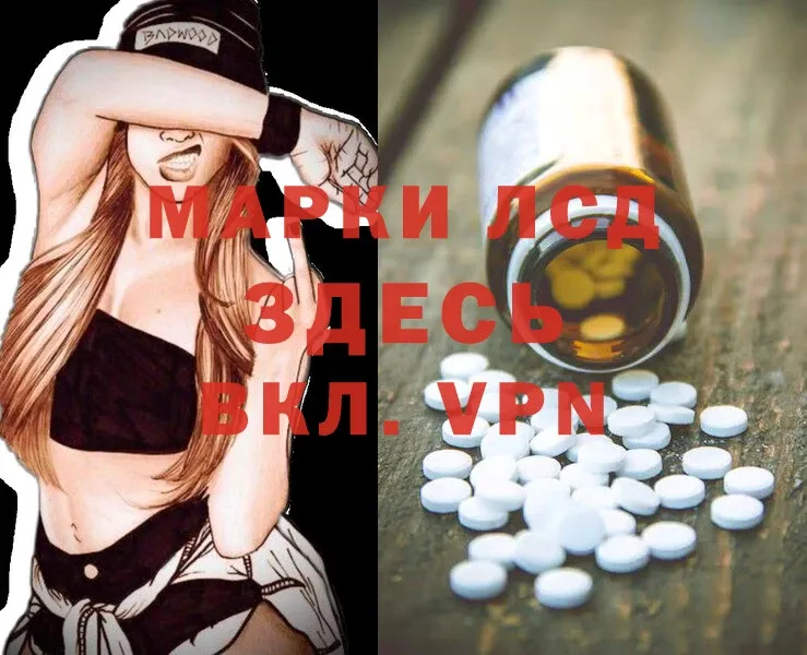 где купить   Баймак  ЛСД экстази ecstasy 